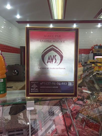 Boucherie Nour, Boucherie à Champigny-sur-Marne