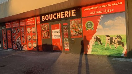 Boucherie halal niamat allah, Boucherie à Caen