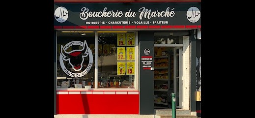 Boucherie Du Marché De Vigneux-sur-Seine, Boucherie à Vigneux-sur-Seine