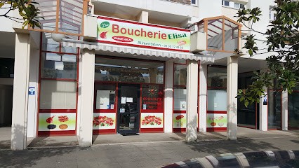 Boucherie Elisa, Boucherie à Saint-Herblain