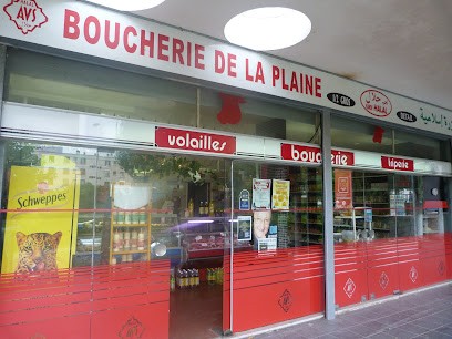 Boucherie Halal de la Plaine AVS, Boucherie à Cachan