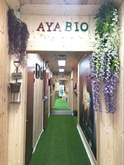 AYA BOUCHERIE, Boucherie à Choisy-le-Roi