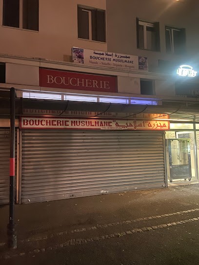Boucherie Oudich, Boucherie à Rosny-sous-Bois