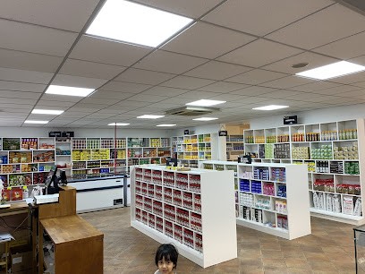 Marché Exotique, Boucherie à Dax