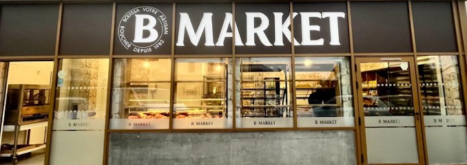 B MARKET Par Hassan BOUISSA, Boucherie à Fontaine