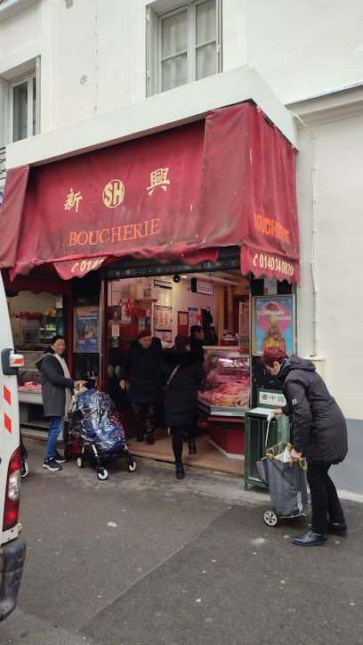 Sing Heng Boucherie, Boucherie à Paris 19