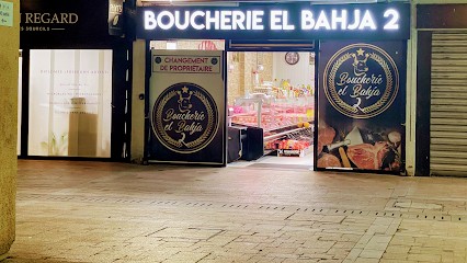 Boucherie Halal El Bahja2, Boucherie à Colomiers