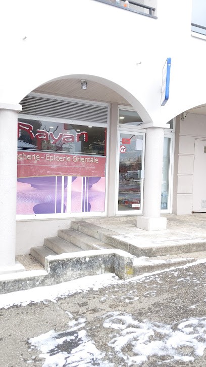 Rayan Butcher Shop (Halal), Boucherie à Saint-Genis-Pouilly