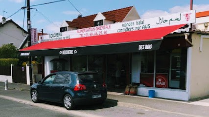 Boucherie Halal AVS, Ste-Geneviève Des Bois, Boucherie à Sainte-Geneviève-des-Bois