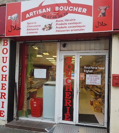 Boucherie Halal El Ghali, Boucherie à Saint-Gaudens